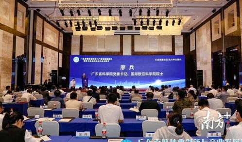 院士組團(tuán)南下三亞，新材料技術(shù)推廣助力產(chǎn)業(yè)升級