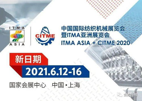 恒力集團(tuán)自主研發(fā)可降解聚酯新材料投產(chǎn)，推動綠色技術(shù)革新