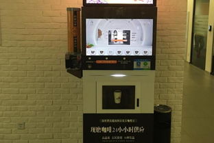 軟件開發(fā)賦能高效商機(jī) 35秒沖一杯，20臺(tái)自動(dòng)咖啡機(jī)月流水超20萬的運(yùn)營解析